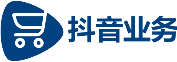 dy自助业务下单网站,超低价快手业务平台,小红书点赞0.3一单是真的吗